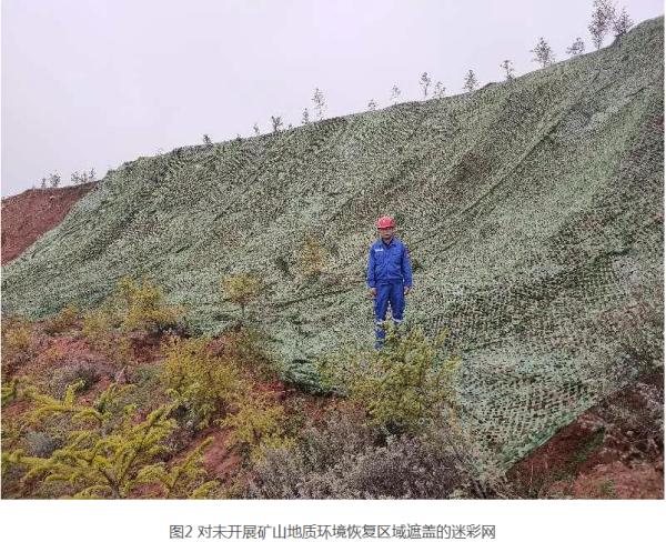 中国建材祁连山水泥遭警示 生态破坏严重假装恢复治理